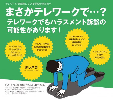 分かりやすい保険チラシ